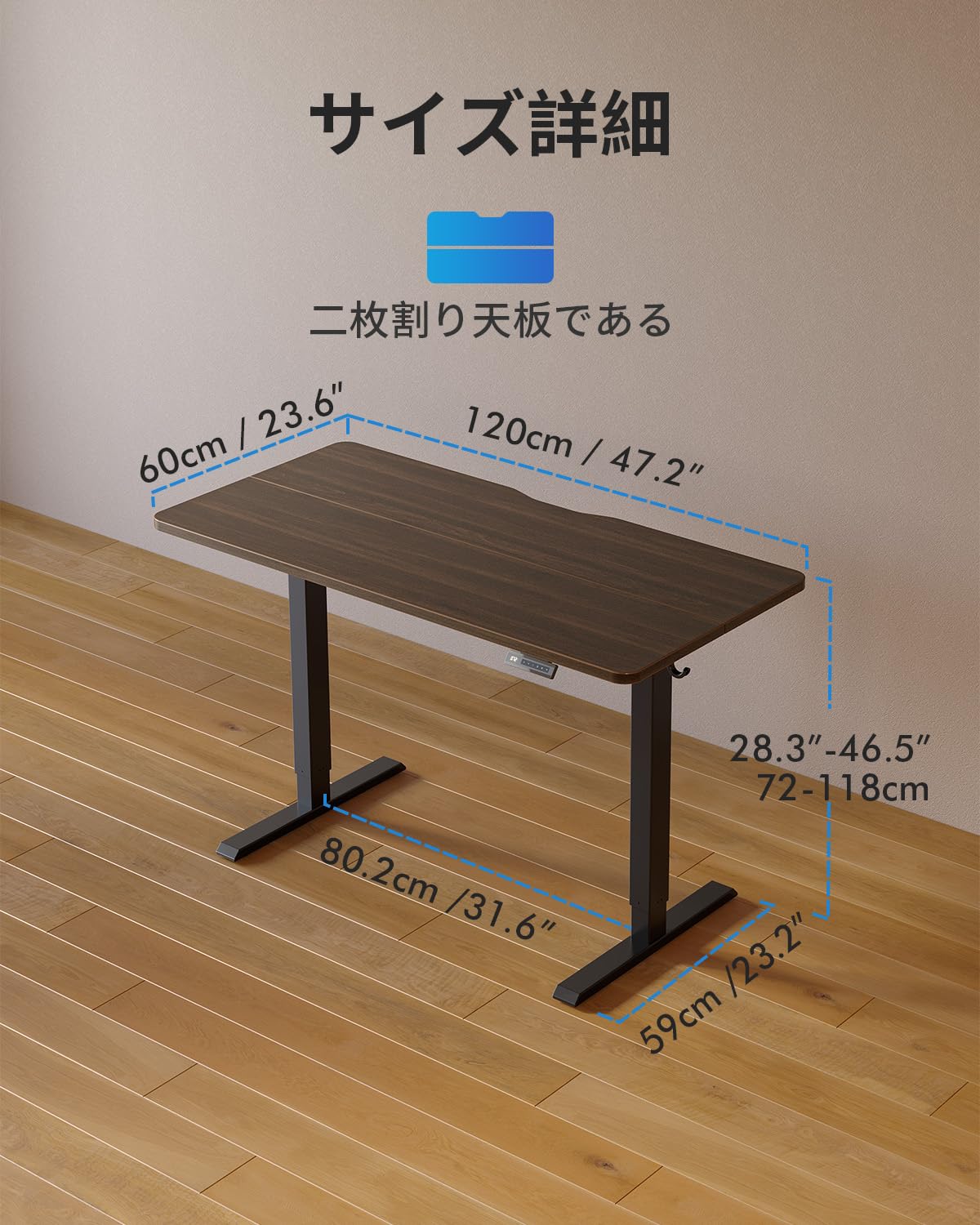 Amazon | FEZIBO 電動 昇降デスク スタンディングデスク 幅120cm 奥行